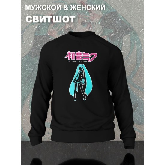 Свитшот