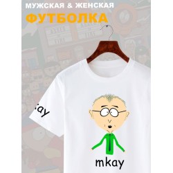 Футболка южный парк понятненько мем south park mkay