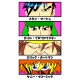 Шоппер южный парк аниме south park y2k anime style