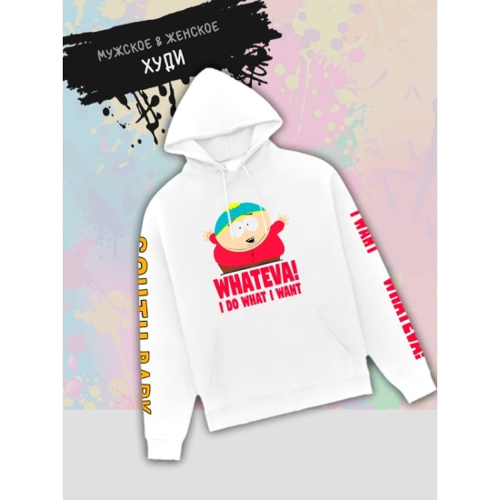 Худи южный парк картман мем south park whateva y2k