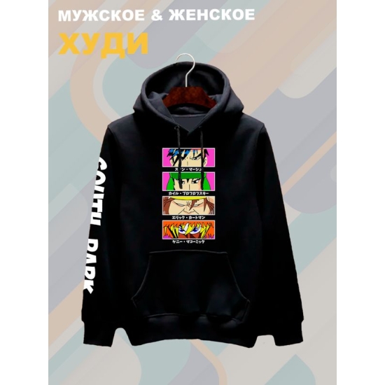 Худи южный парк аниме south park y2k anime style