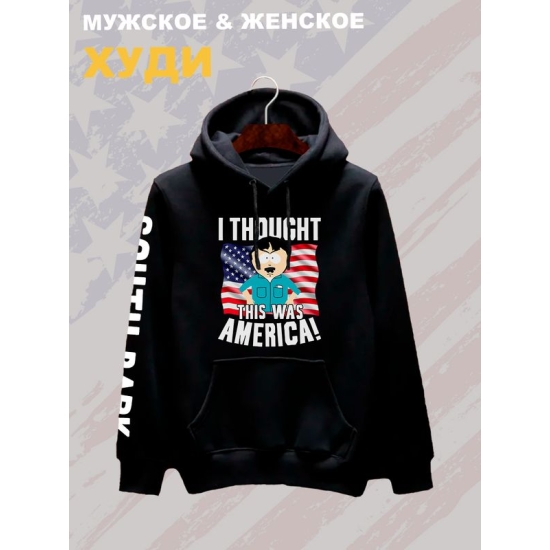 Худи южный парк рэнди марш и мем south park meme