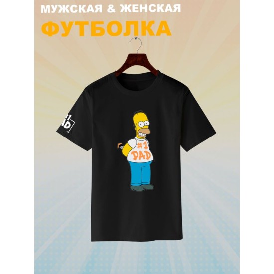 Футболка Гомер Симпсон Simpsons best dad y2k
