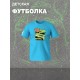 Футболка юрский парк с динозаврами детская