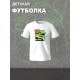 Футболка юрский парк с динозаврами детская