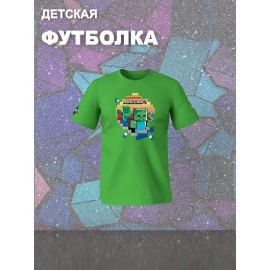 Футболка майнкрафт minecraft с принтом игры y2k детская
