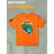 Футболка майнкрафт minecraft с принтом игры y2k детская