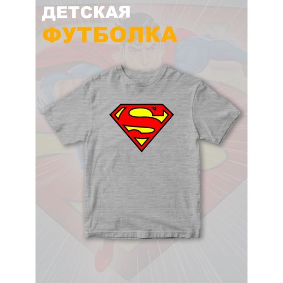 Футболка супермен superman супергерой y2k детская