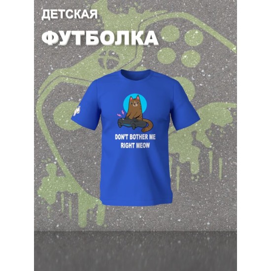 Футболка с котом геймером и надписью meow детская