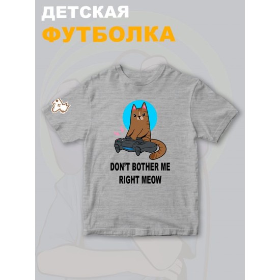 Футболка с котом геймером и надписью meow детская