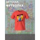 Футболка супер марио брос super mario нинтендо детская