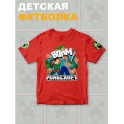 Футболка стив и алекс майнкрафт minecraft с игрой детская