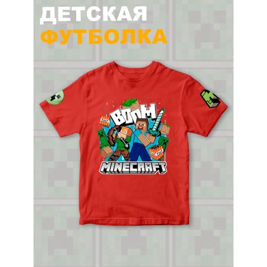 Футболка стив и алекс майнкрафт minecraft с игрой детская