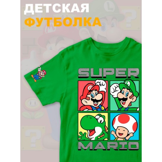 Футболка супер марио и луиджи super mario нинтендо детская