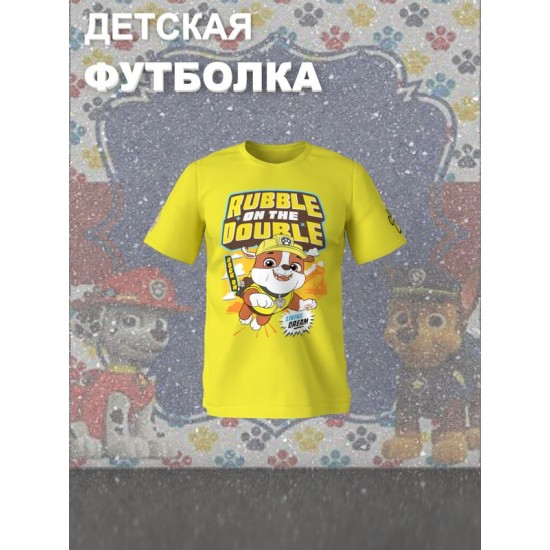 Футболка щенячий патруль крепыш paw patrol детская