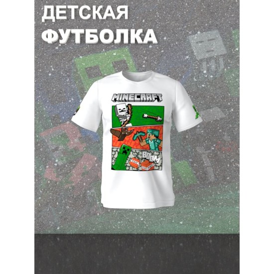 Футболка крипер стив майнкрафт tnt minecraft с игрой детская