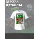 Футболка крипер стив майнкрафт tnt minecraft с игрой детская