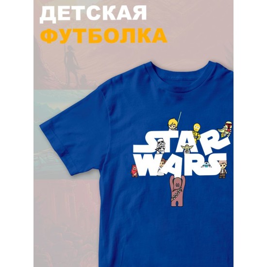 Футболка звездные войны йода star wars yoda детская