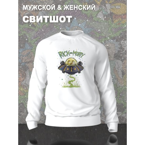 Свитшот рик и морти мем и прикол из rick and morty