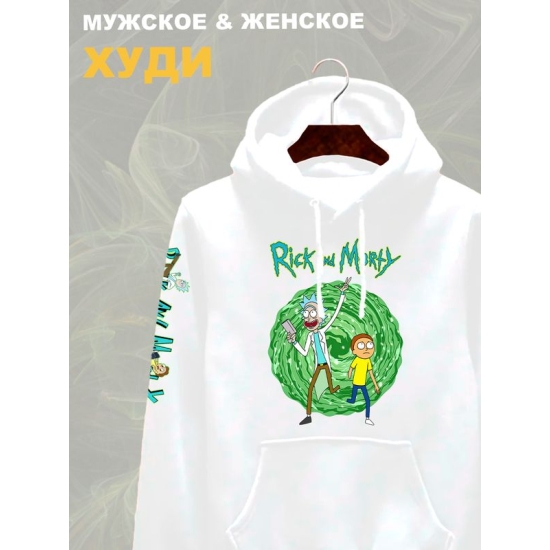 Худи рик и морти путешествие из rick and morty y2k