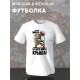 Футболка с русским медведем и флагом Россия Russia