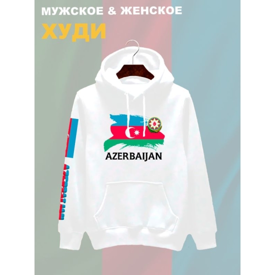 Худи Азербайджан флаг Azerbaijan с принтом