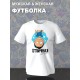 Парная футболка для двоих влюбленных на свадьбу "Парочка, отличная от других" белая мужская. Футболка с принтом для пар и для молодоженов.