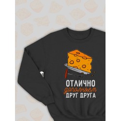 Парный свитшот для двоих влюбленных на свадьбу 