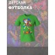 Футболка "Цифровой цирк" с персонажем "Помни" и прикольной надписью Pomni. Футболка детская с принтом из мульта "Digital Circus" для фанов уцц. Одежда для детей и подростков стрит стайл кежуал.