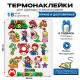 Термонаклейка на одежду с персонажами из Супер Марио и прикольной надписью "Super Mario world". Самоклейка Марио на детскую одежду в стиле y2k.