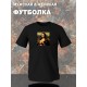 Футболка с принтом leonardo da vinci Мона лиза с пивом оверсайз черная. Футболка унисекс с приколом в стиле кэжуал для молодежи.