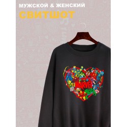Свитшот с принтом Персонажи Марвел на День Валентина оверсайз черный. Свитшот унисекс с картинкой сердце и надписью Marvel в стиле кэжуал для молодежи.