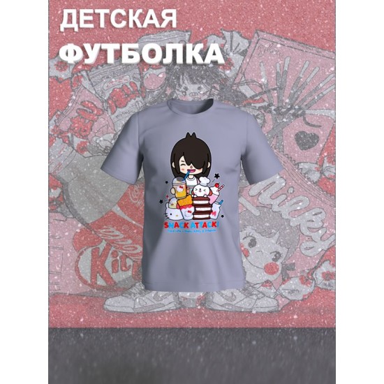 Футболка с принтом Toca Boca and Hello Kitty и прикольной надписью snack attack. Футболка детская Тока Бока и Хеллоу Китти для мальчика и девочки. Одежда для детей и подростков стрит стайл кежуал.