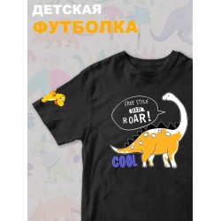 Футболка Динозавры с прикольной надписью free style skate roar. Футболка с принтом dinosaurs для мальчика и девочки. Одежда для детей casual.