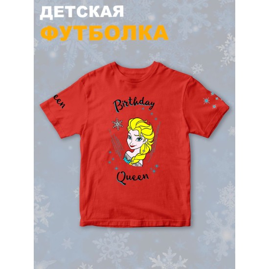 Детская футболка с принтом Эльза Холодное серце Disney
