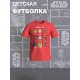 Футболка детская с принтом Звездные Войны для мальчика и девочки. Футболка с героями мультфильма Дарт Вейдер, Боба Фетт, Чубакка, Джабба Хатт. Одежда для детей и подростков стрит стайл кежуал.