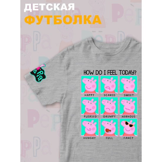Футболка с героем Свинка Пеппа и прикольной надписью how do i feel today. Футболка детская с принтом Peppa pig для мальчика и девочки. Одежда для детей и подростков стрит стайл кежуал.