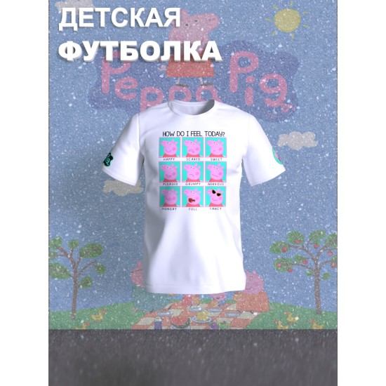 Футболка с героем Свинка Пеппа и прикольной надписью how do i feel today. Футболка детская с принтом Peppa pig для мальчика и девочки. Одежда для детей и подростков стрит стайл кежуал.