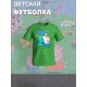 Футболка Свинка Пеппа Джордж с прикольной надписью dino roar. Футболка детская с принтом Peppa pig для мальчика и девочки. Одежда для детей и подростков стрит стайл кежуал.
