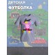 Футболка с героем Свинка Пеппа и прикольной надписью just a girl. Футболка детская с принтом Peppa pig для мальчика и девочки. Одежда для детей и подростков стрит стайл кежуал.