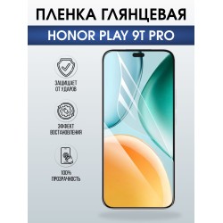 Защитная пленка на телефон Honor Play 9t pro глянцевая. Полиуретановая бронепленка на экран смартфона Хонор Плей 9т про.