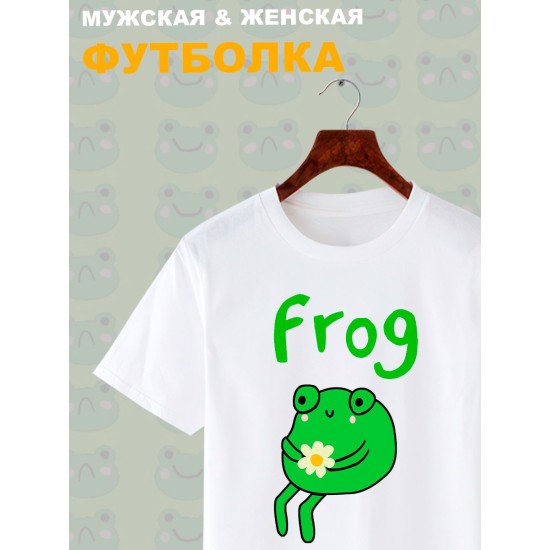 Футболка с лягушкой мем и прикол с принтом и рисунком каваи cute kawaii forg frog cake meme kawai, белая женская мужская, прикольная андеграунд одежда кэжуал стритстайл, y2k style underground casual.