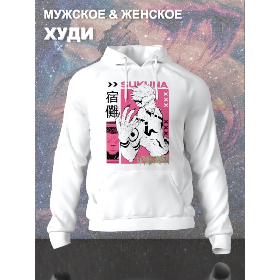 Худи с принтом из мультсериала Магическая битва оверсайз. Худи унисекс jujutsu kaisen Sukuna в стиле street style для молодежи.