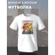 Футболка сиба ину мем и прикол с собакой с принтом dogezilla doge meme shiba inu с японскими иероглифами, белая женская мужская, прикольная андеграунд одежда кэжуал стритстайл, y2k style underground.