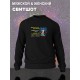 Свитшот
