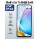 Защитная гидрогелевая пленка для VIVO Y200I, полиуретановая плёнка глянцевая на мобильный телефон .