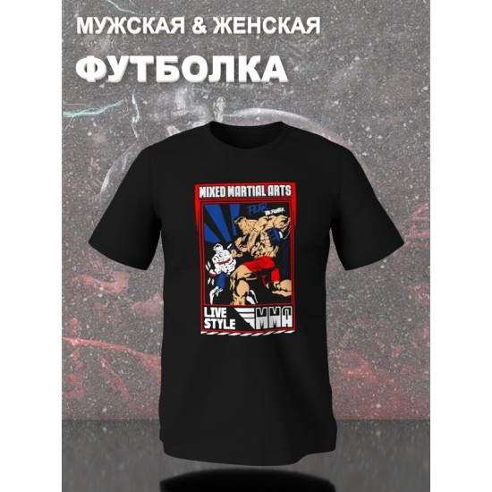 Футболка