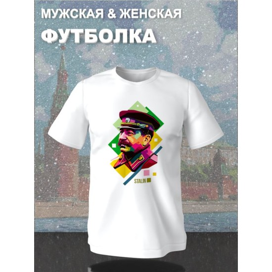 Футболка