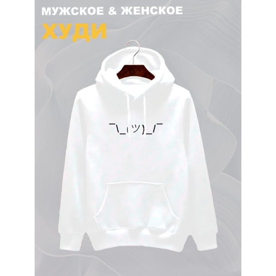 Худи