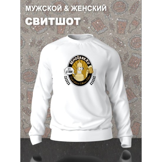 Свитшот